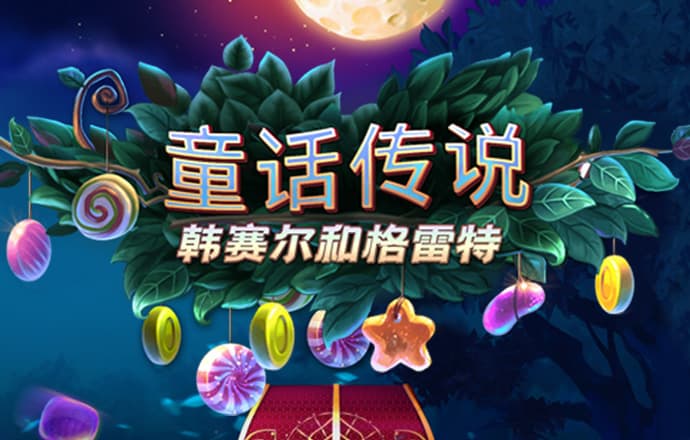 必一运动体育app hth最新版本下载